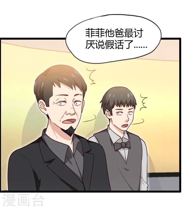 第19话-第19话