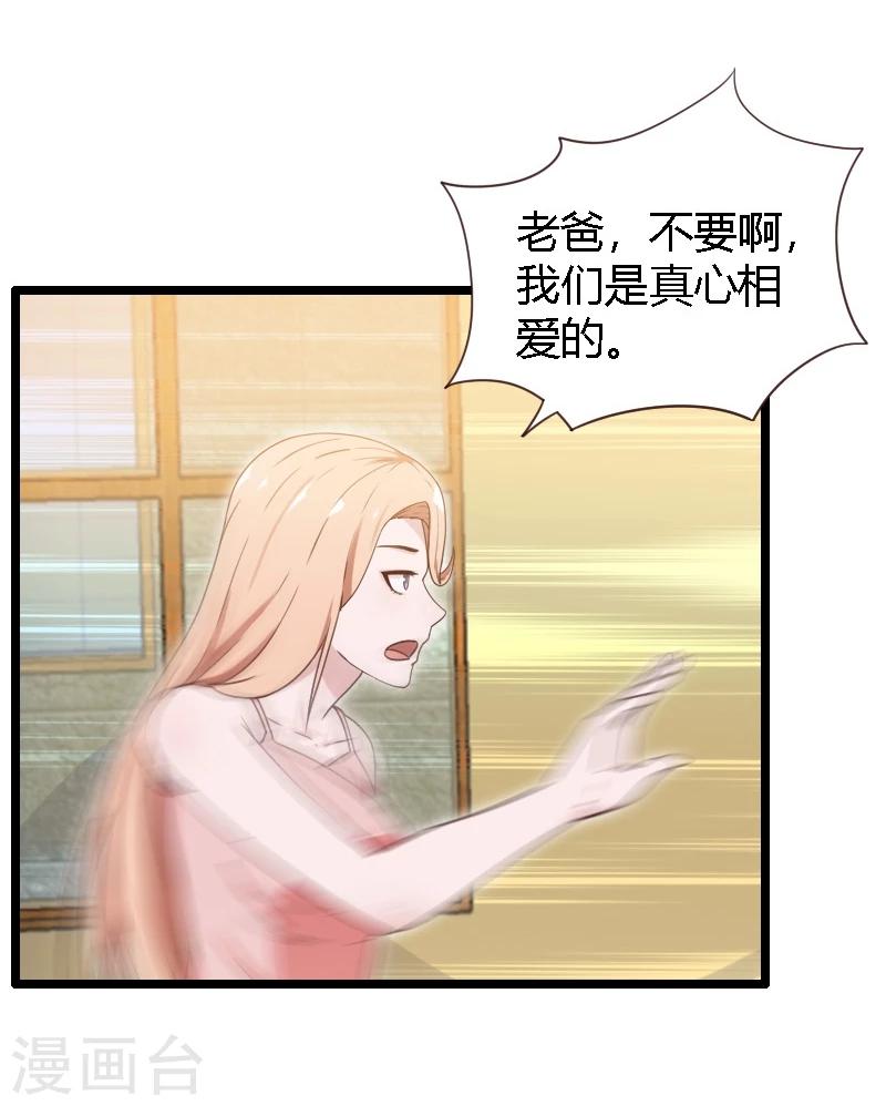 第19话-第19话