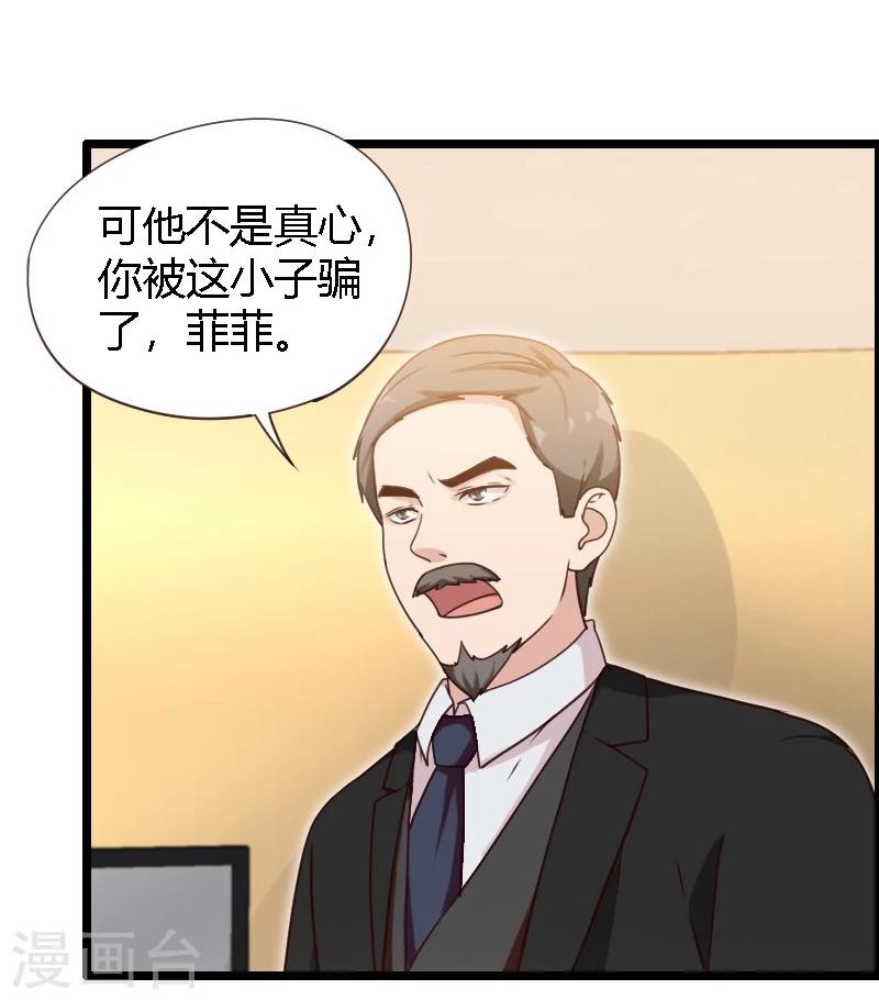 第19话-第19话