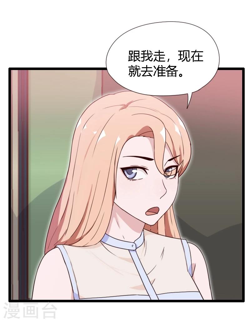 第19话-第19话