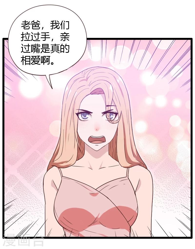第19话-第19话