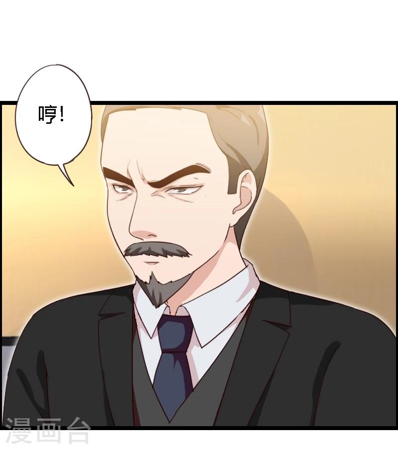 第19话-第19话