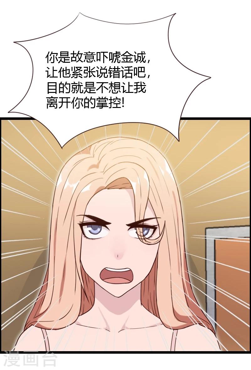 第19话-第19话