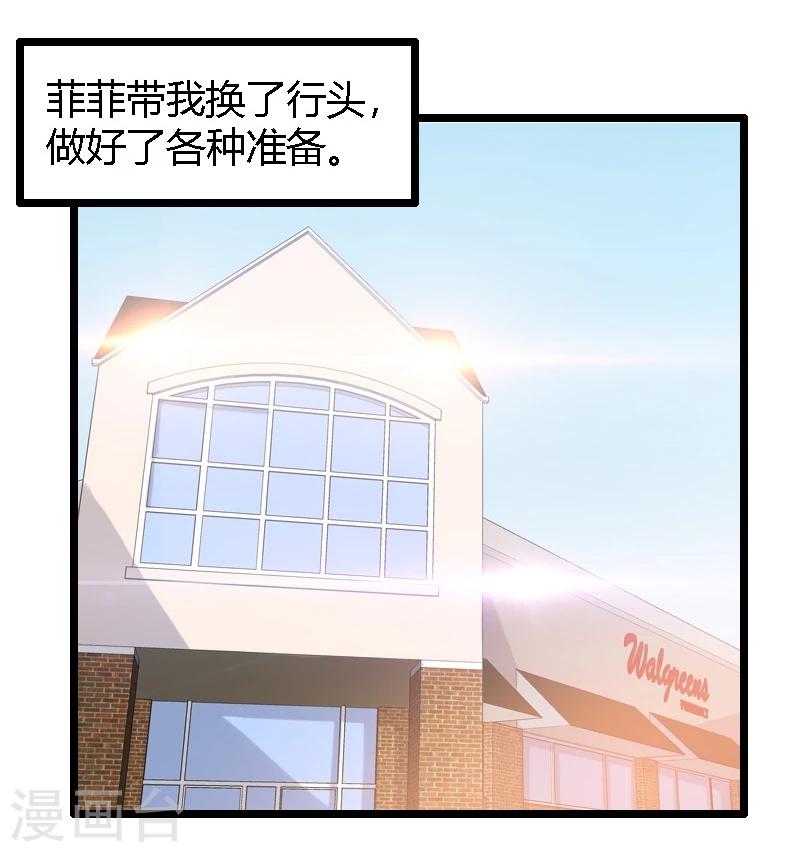 第19话-第19话