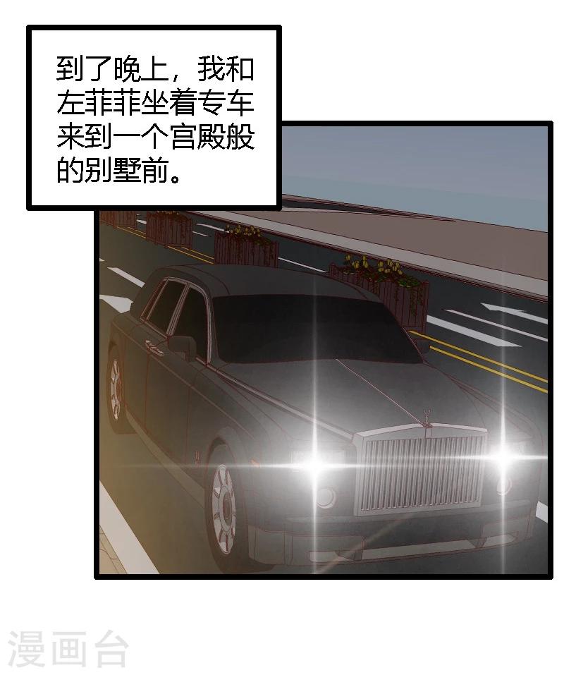 第19话-第19话