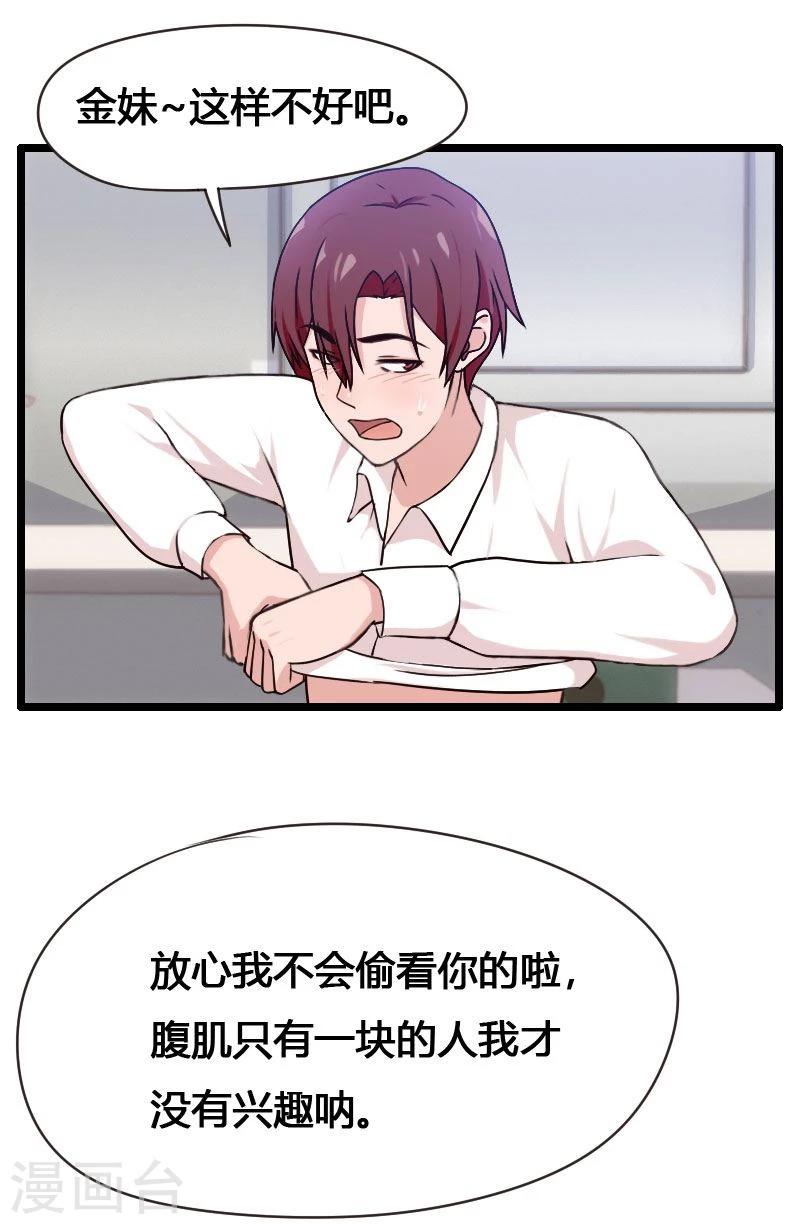 第3话-第3话