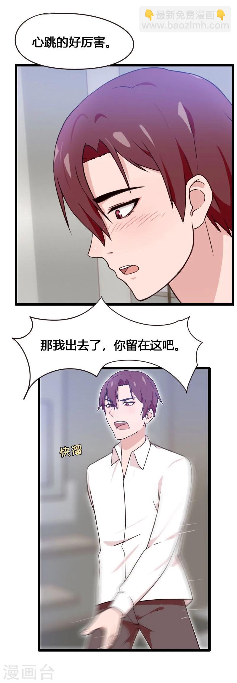 第3话-第3话