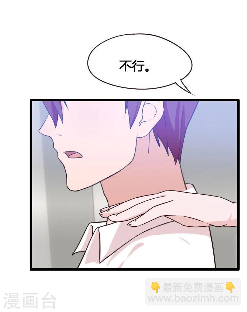 第3话-第3话