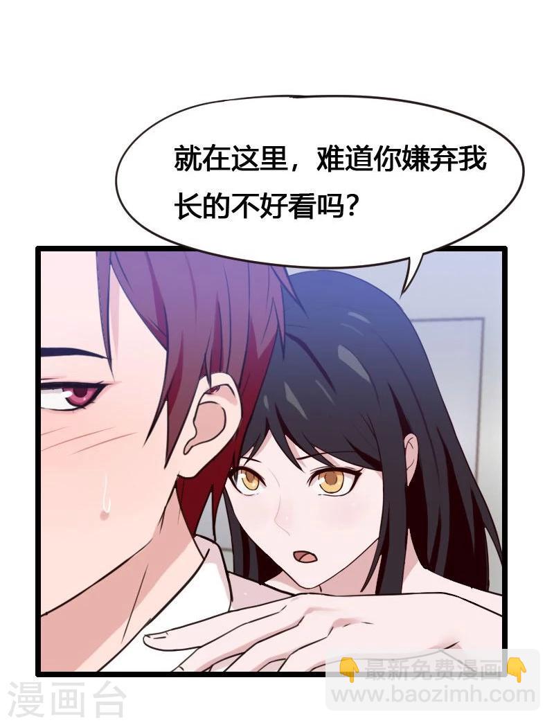 第3话-第3话