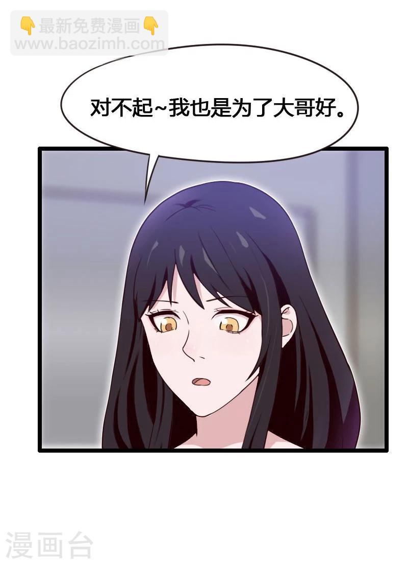 第3话-第3话