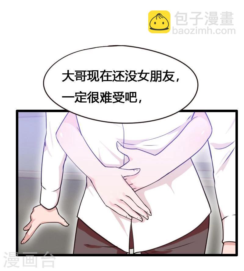 第3话-第3话