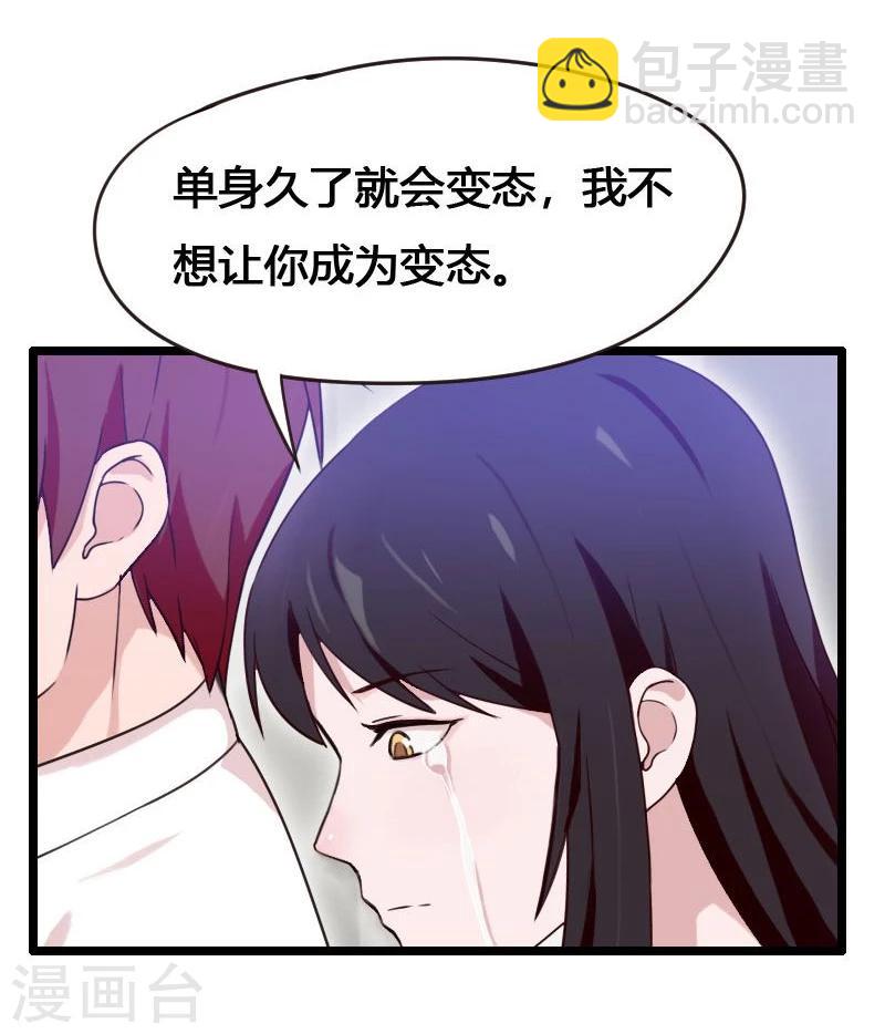 第3话-第3话