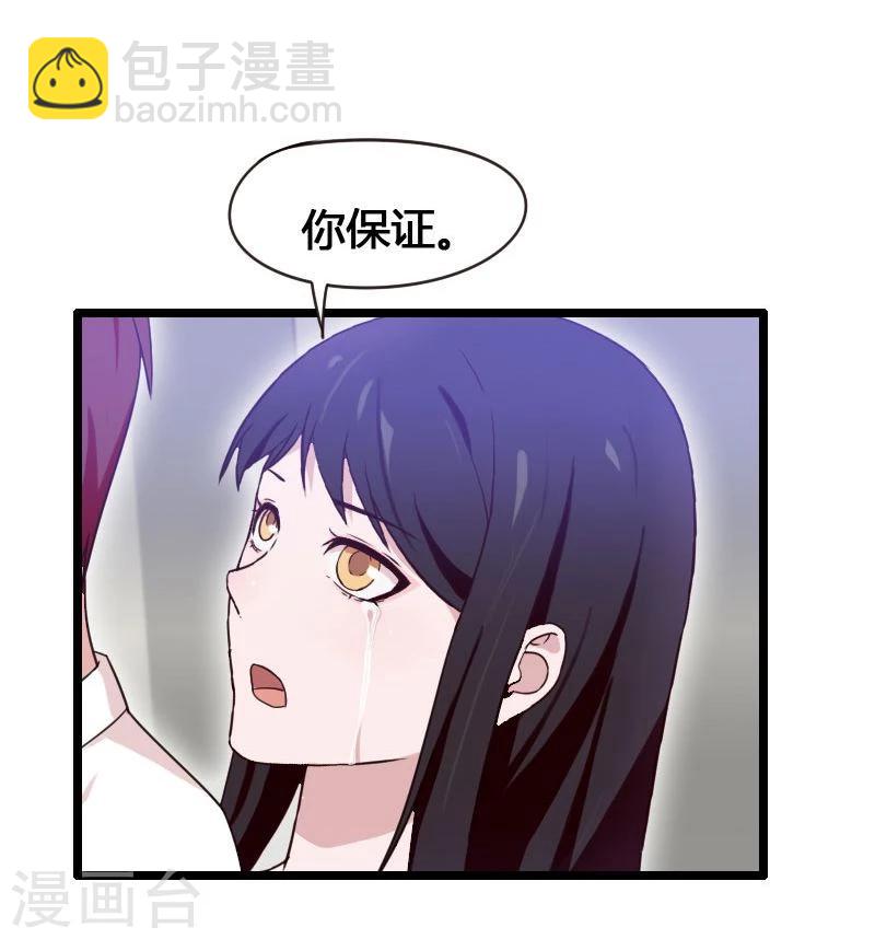 第3话-第3话