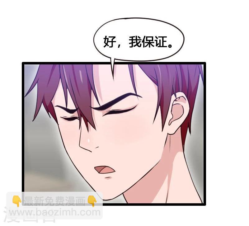 第3话-第3话