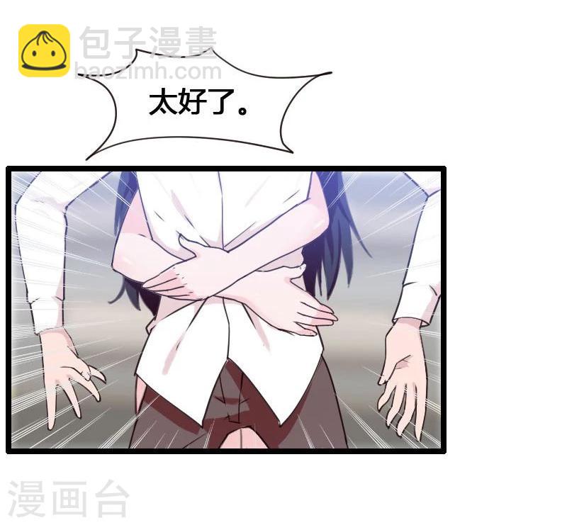第3话-第3话