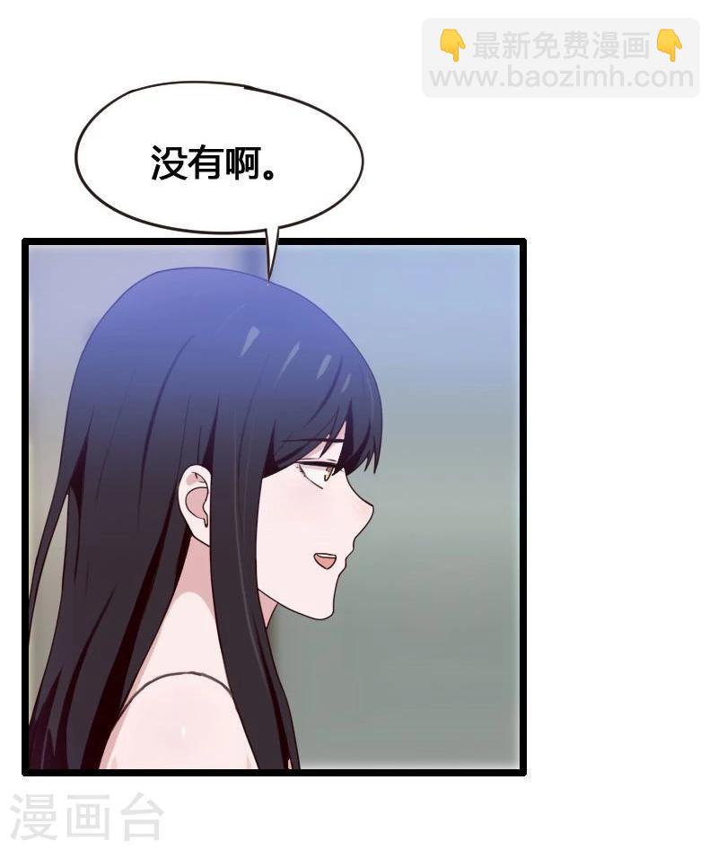 第3话-第3话