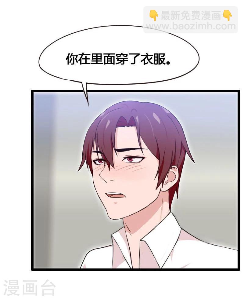 第3话-第3话