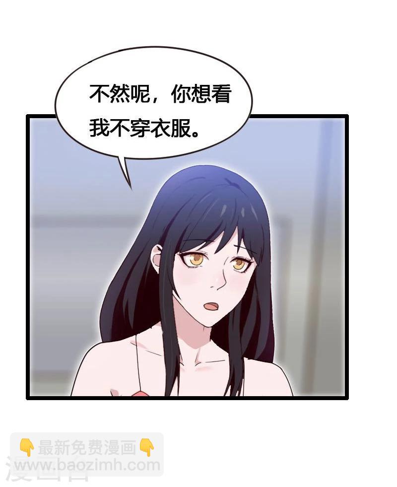 第3话-第3话