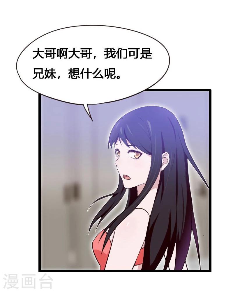 第3话-第3话