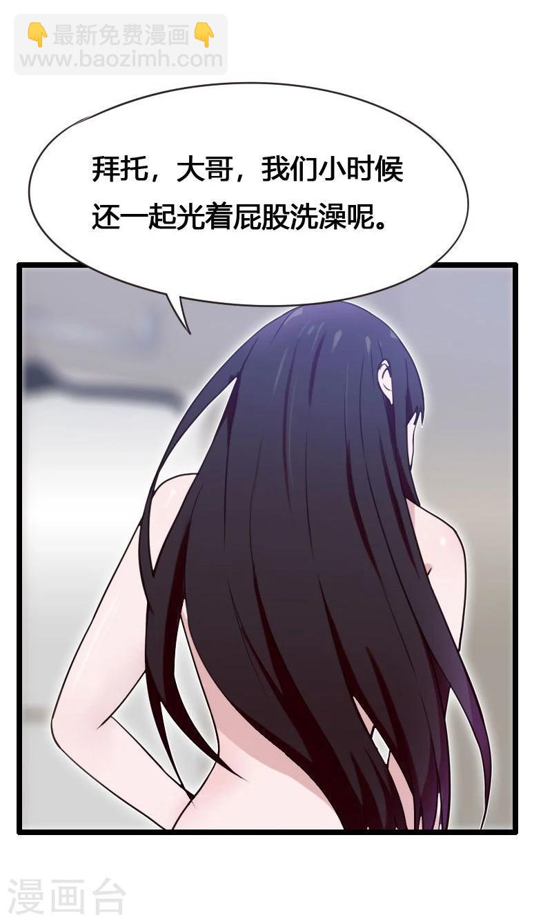 第3话-第3话