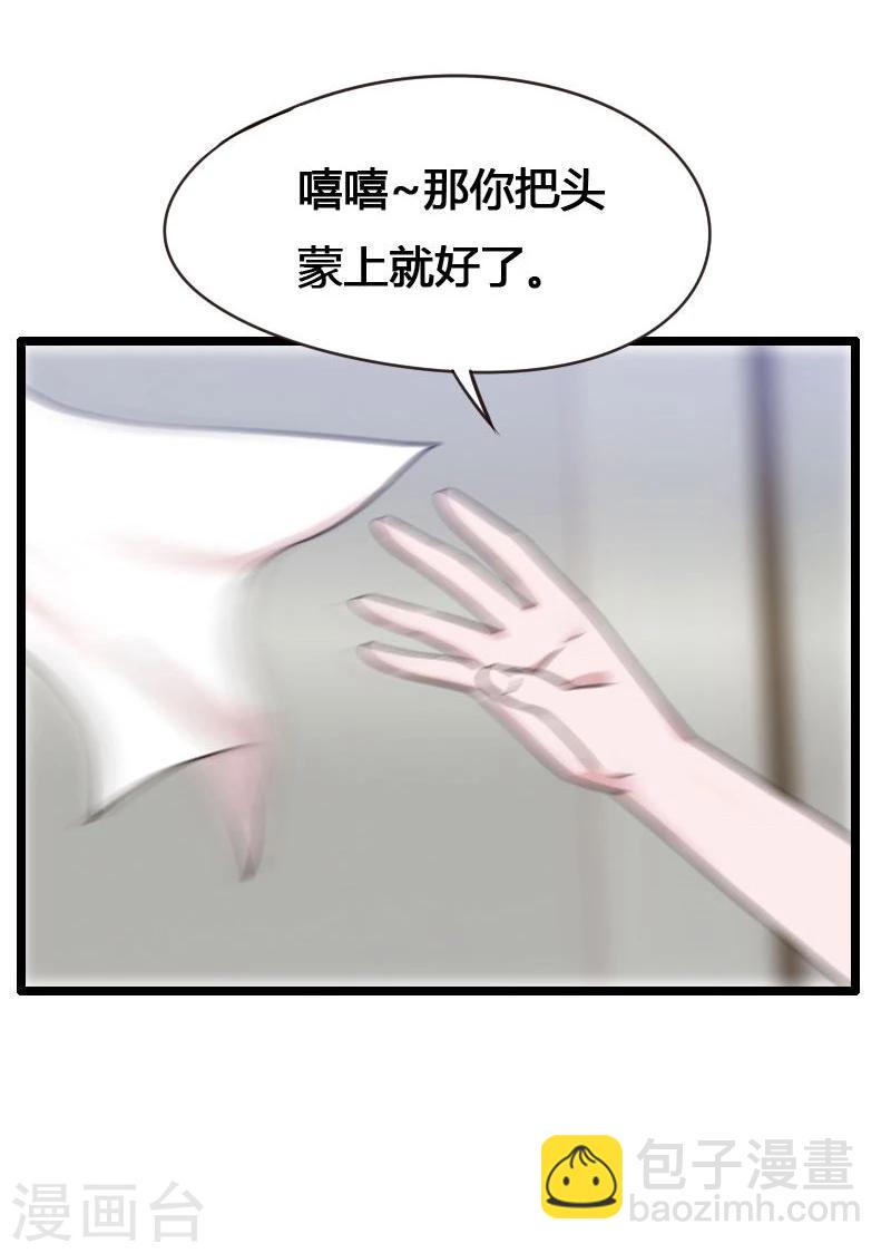 第3话-第3话