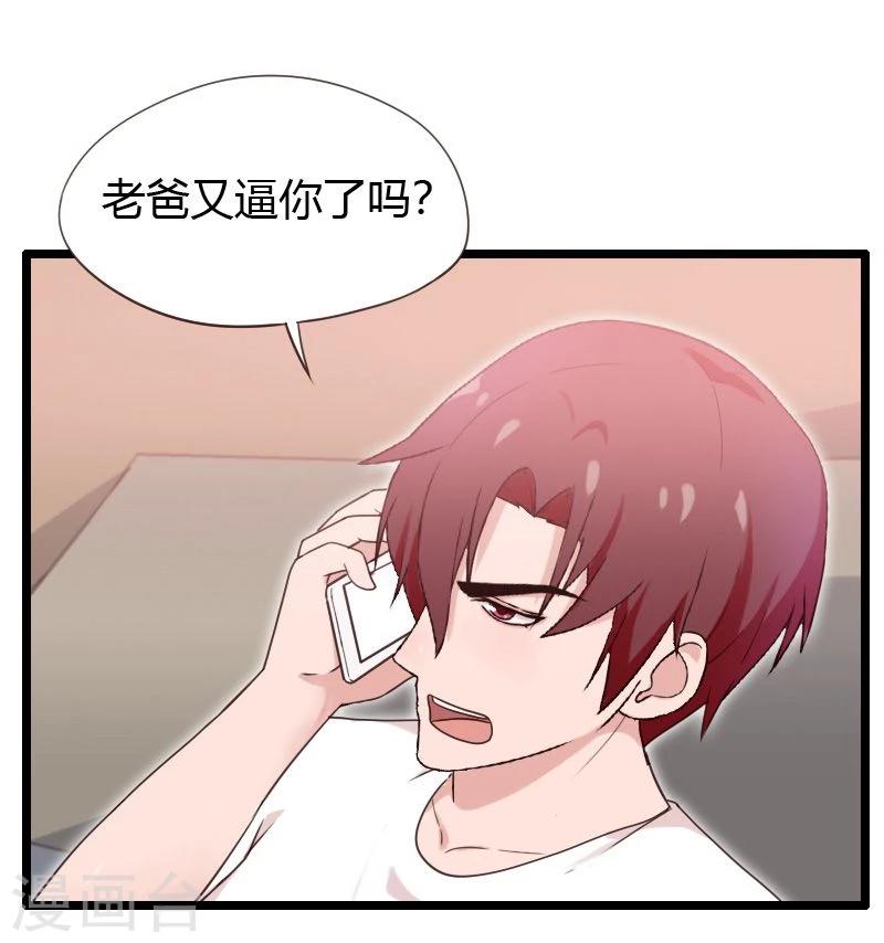 第21话-第21话