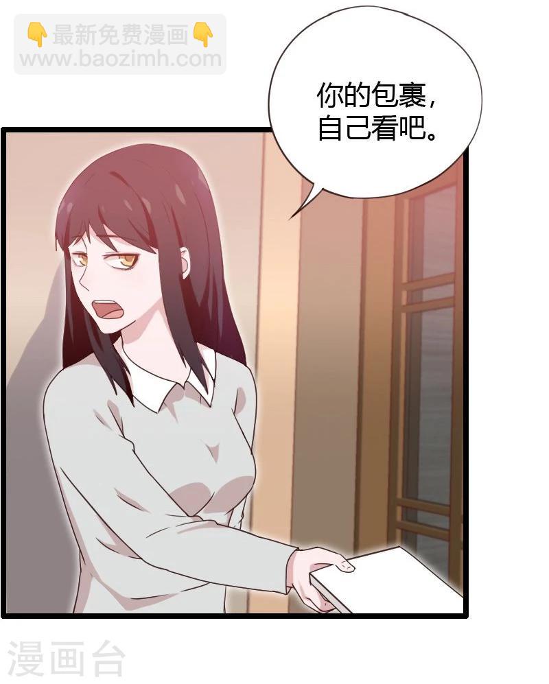 第21话-第21话