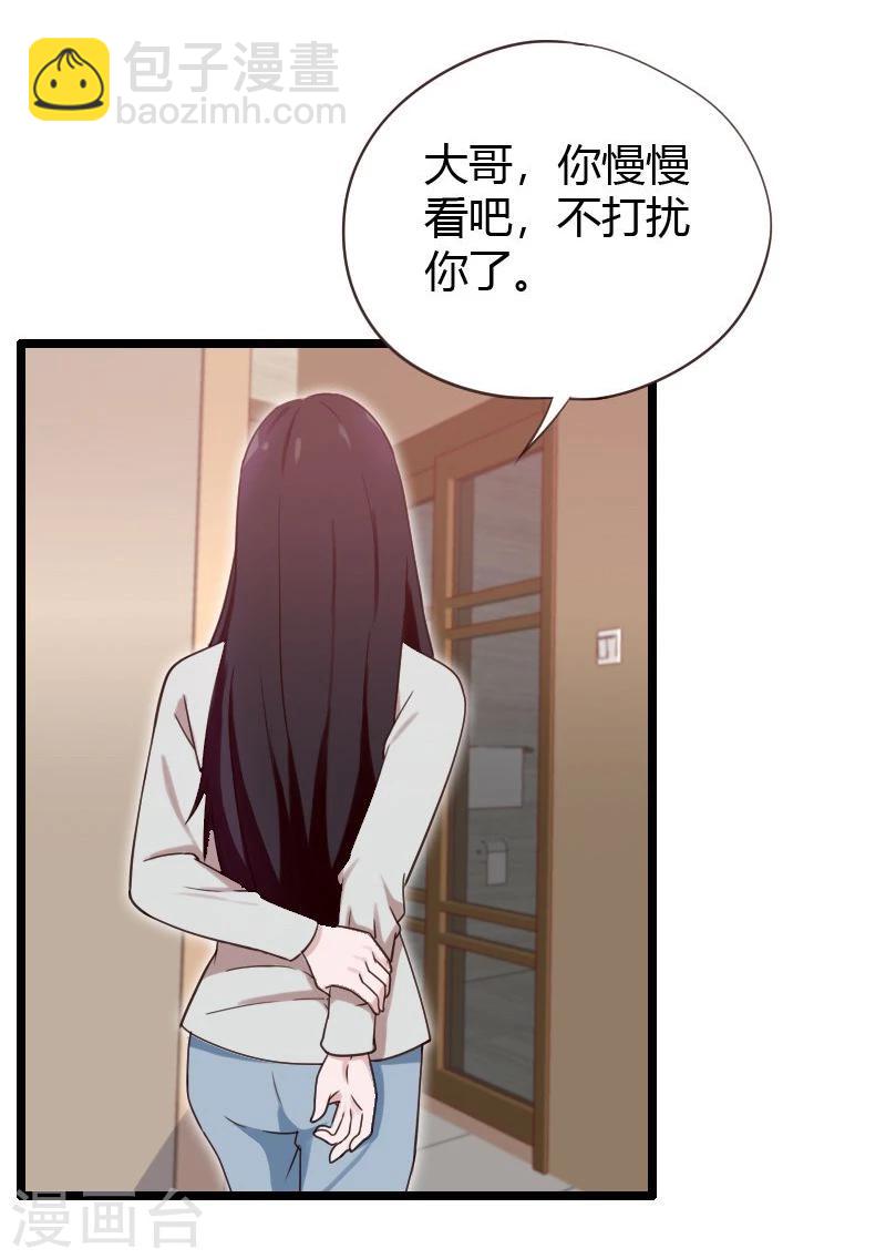 第21话-第21话