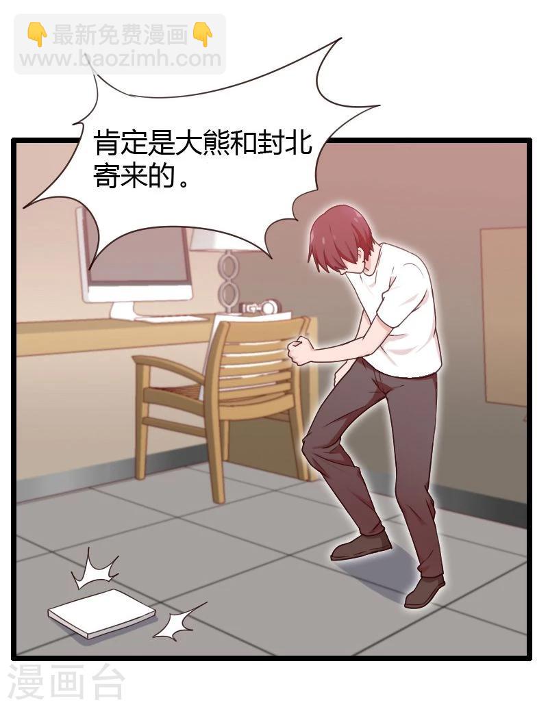 第21话-第21话