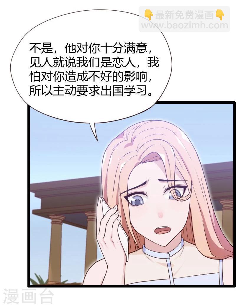 第21话-第21话