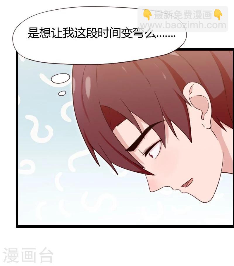 第21话-第21话