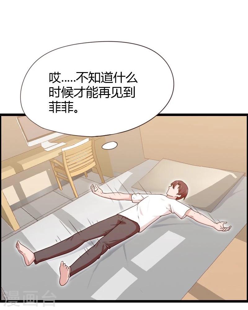第21话-第21话