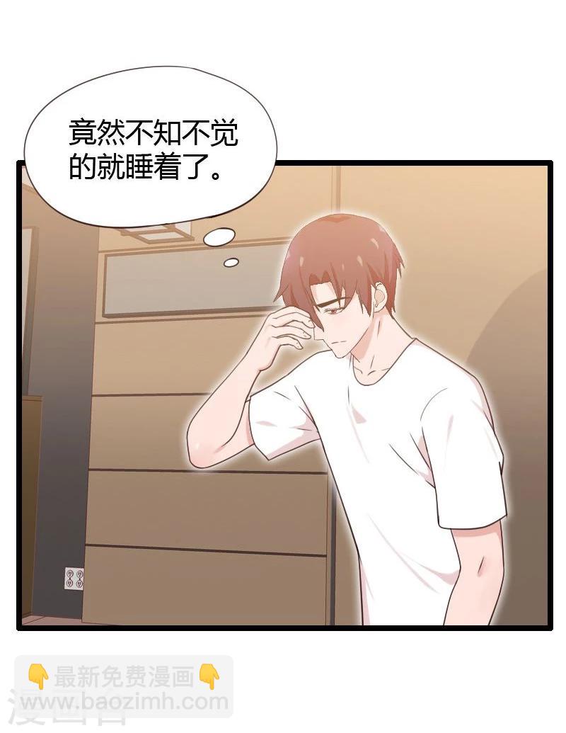 第21话-第21话