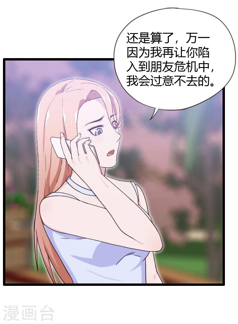 第21话-第21话