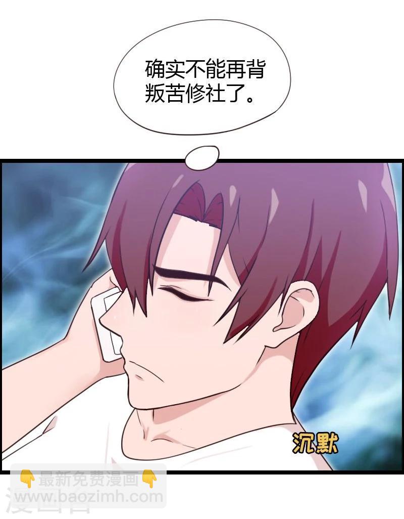 第21话-第21话