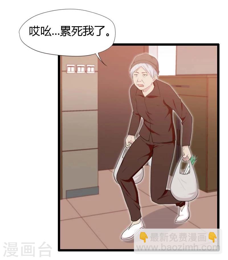 第23话-第23话