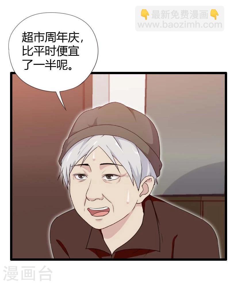 第23话-第23话
