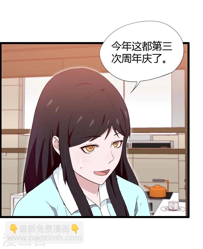第23话-第23话