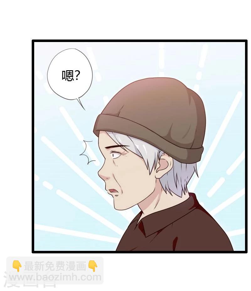 第23话-第23话