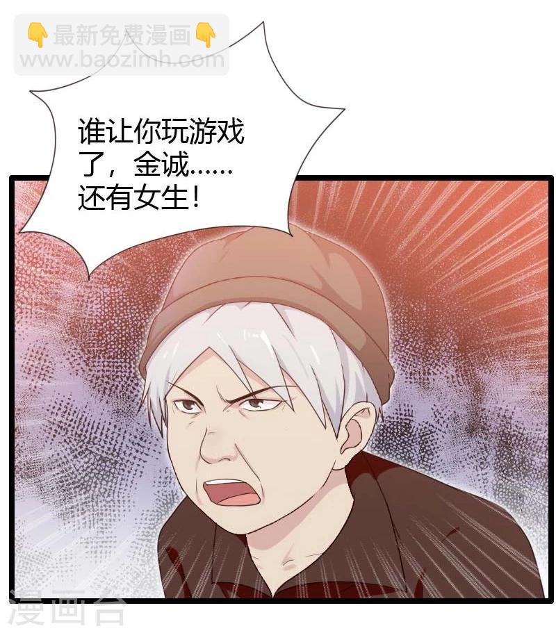 第23话-第23话