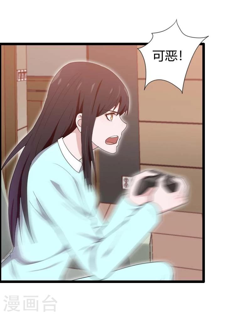 第23话-第23话