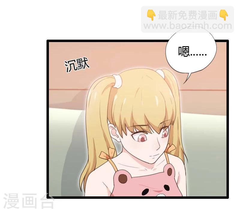 第23话-第23话