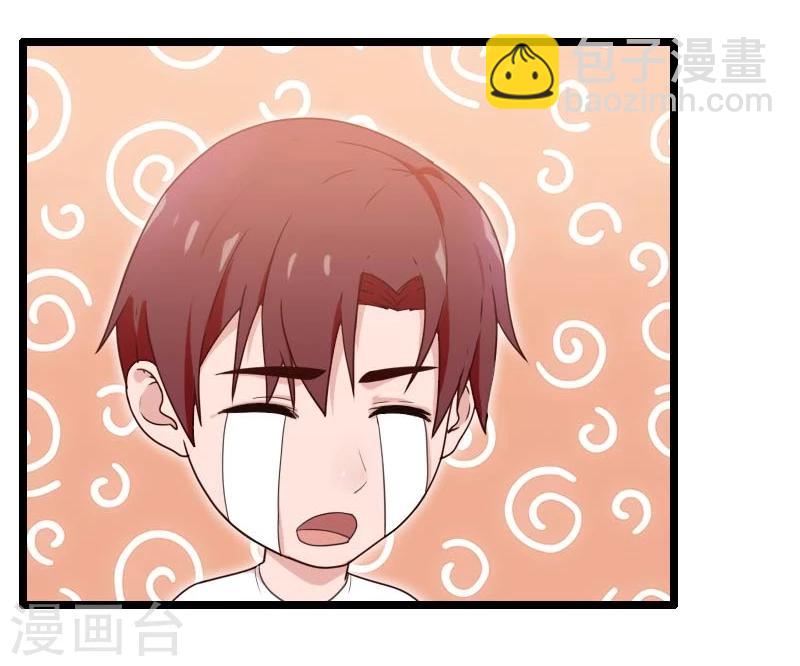 第23话-第23话