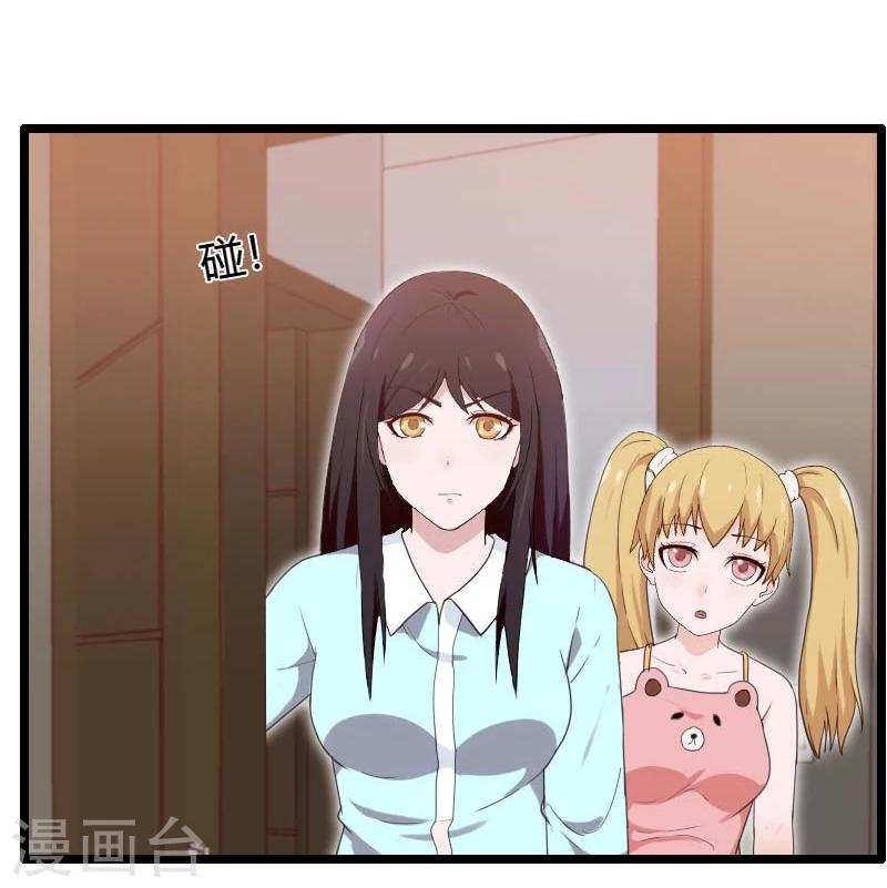 第23话-第23话