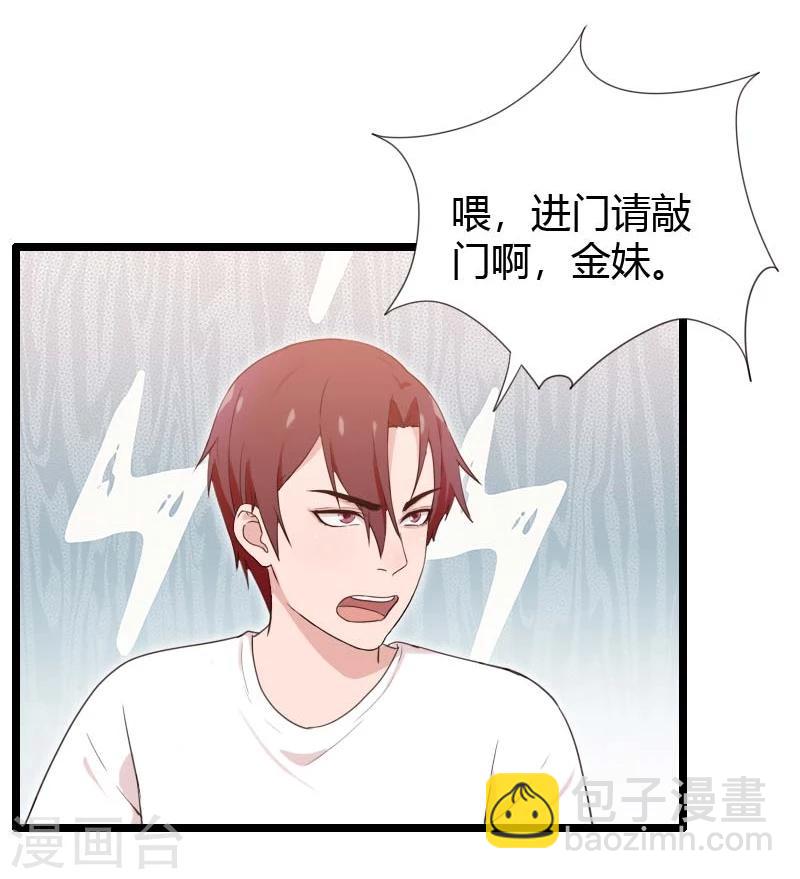 第23话-第23话