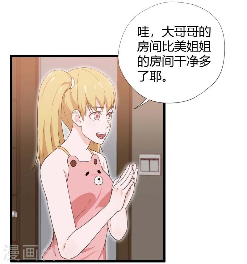 第23话-第23话