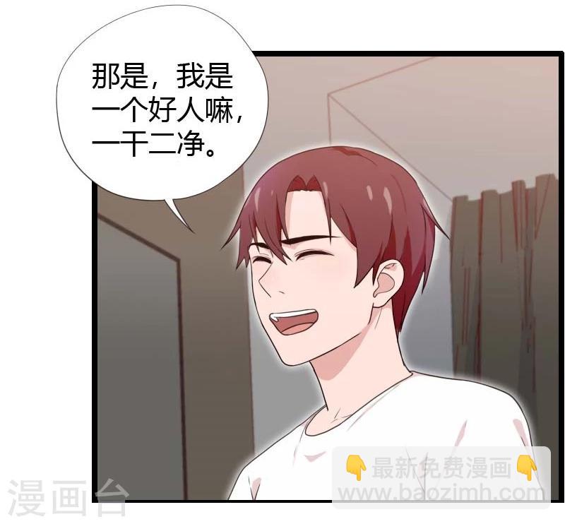 第23话-第23话