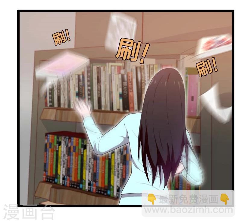第23话-第23话