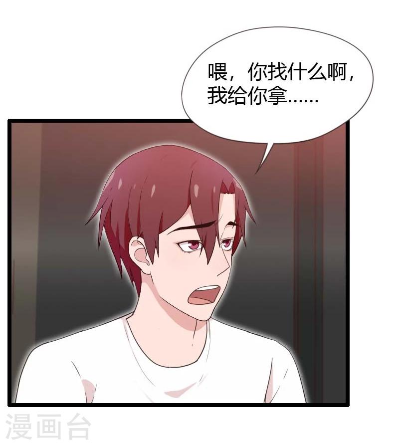 第23话-第23话