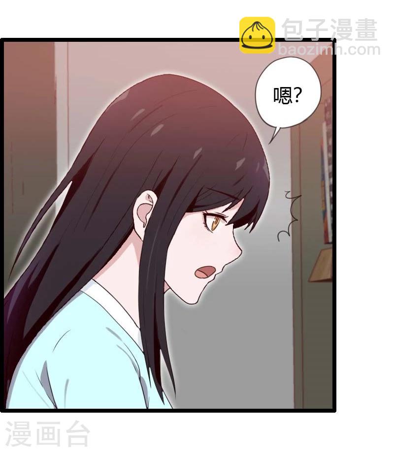 第23话-第23话